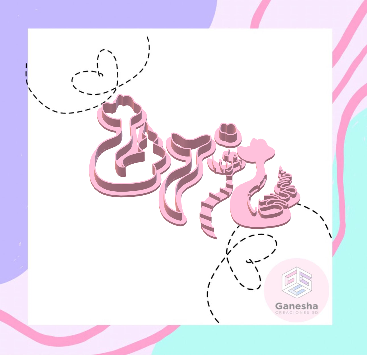 C-1040 SERPIENTE KAA